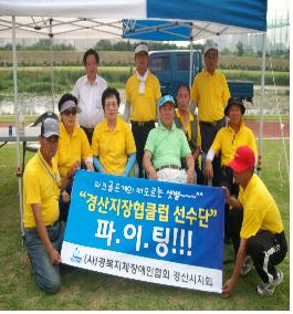 경산 파크골프 팀 경북대회 ‘두각’ 남녀개인 및 혼합복..