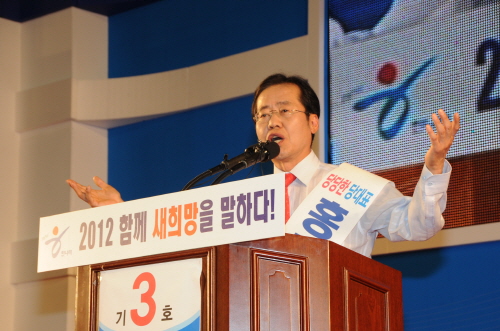 한나라당 새 대표에 홍준표 의원 유승민·나경원·원희룡·..