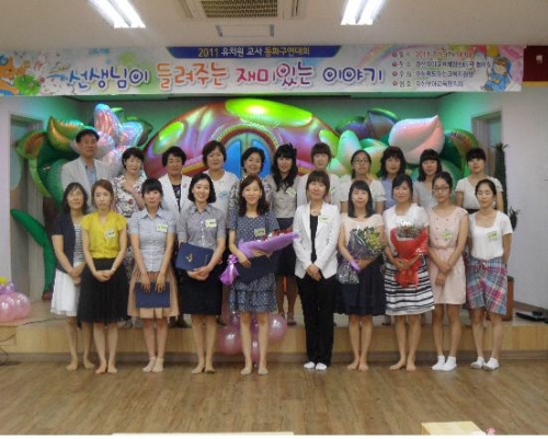 ‘선생님이 들려주는 재미있는 이야기’ 경산교육지원청 유..