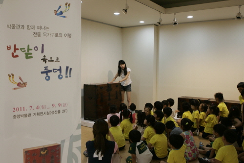 “전통 목가구 ‘반닫이’ 보러 오세요!” 대구대 중앙박..
