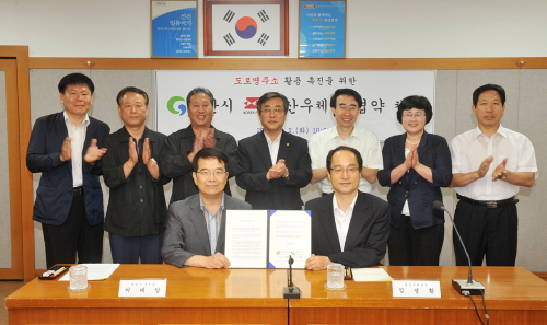 도로명주소 조기정착에 “힘 모은다!” 경산시&경산우체국..
