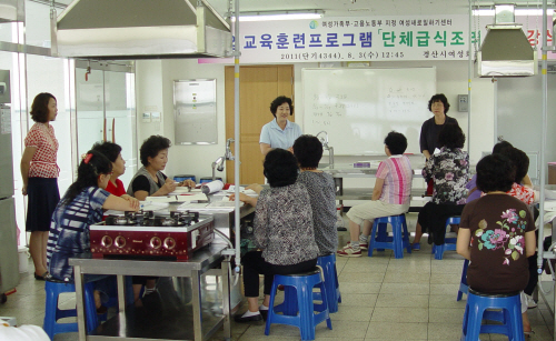 경산,  ‘여성단체급식조리사’ 과정 개강 여성새로일하기..