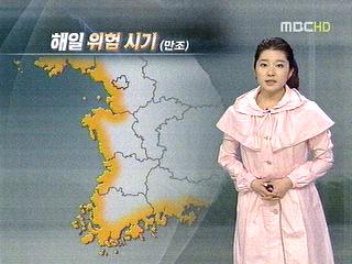 수요일까지 ‘비’ 계속...8일 태풍 고비 [경산지역 ..
