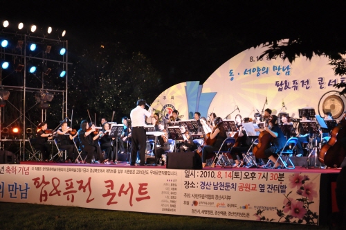 경산, 8·15 광복절 기념 음악회 15일 저녁 7시 ..