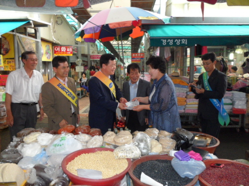 DGB봉사단, 전통시장 돕기에 나서 경산공설시장과 자매..