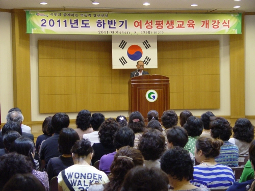 여성회관 하반기 평생교육과정 개강 지역 여성 965명 ..