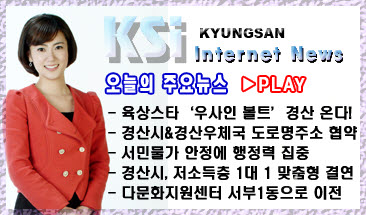 8월 8일 ksi 뉴스 