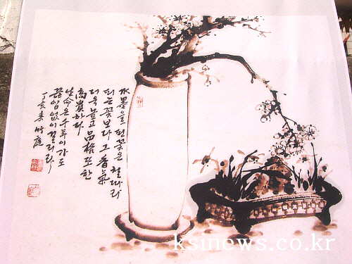 경산, 한·중 서예교류 “물꼬 트다!” 경산서협, 중국..