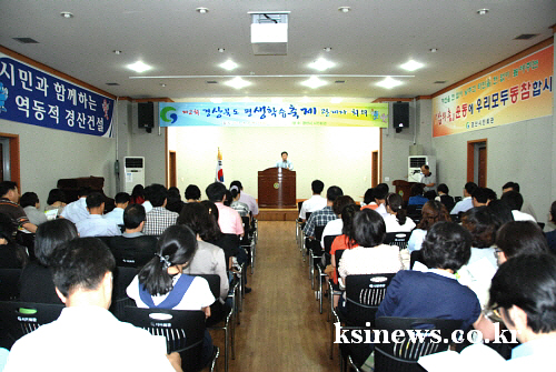 경산 개최 평생학습축제 “준비는?” 31일 축제 준비사..