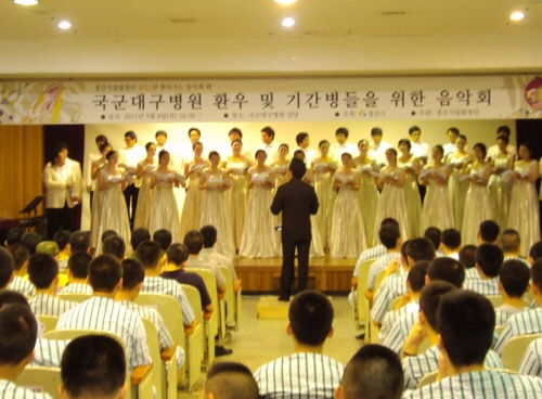 군 장병과 함께하는 ‘합창 콘서트’ 시립합창단, 국군대..