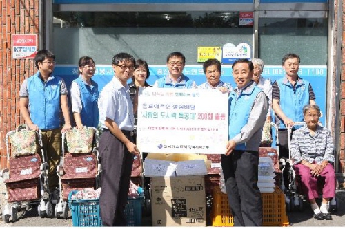 가스공사, 도시락 지원 ‘200회’ 맞아 기념사업으로 ..