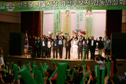 “민주당 없는 선거, 있을 수 없다!” 민주당, 서울시..