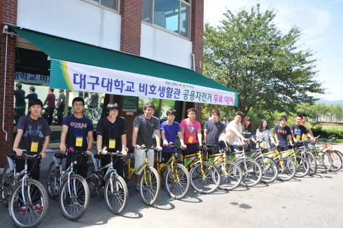 “자전거 타고 대구대 캠퍼스 구경해요!” ‘GREEN ..