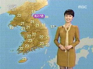 완연한 가을 날씨...아침·저녁 쌀쌀 [경산지역 주간 ..