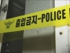 신변비관 30대 남녀, 차량 동반자살~ 백천동 소재 호..