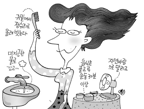 노년의 상징 ‘탈모’ 쫒아내기~[건강상식]..