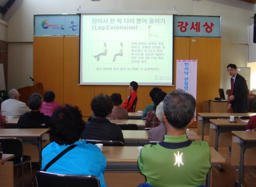 경산시, ‘한방 관절염 예방교실’ 운영 노인 관절염 예..