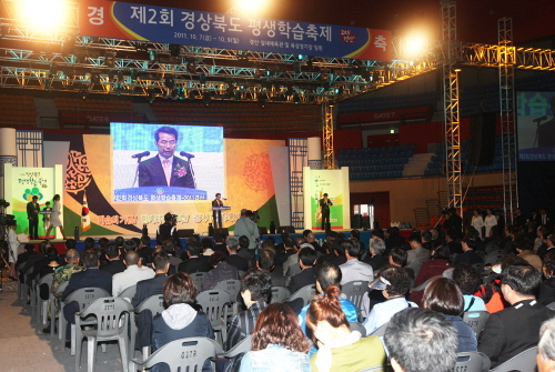 13일 유명 아이돌 경산에 집결~ 제16회 경산시민의 ..