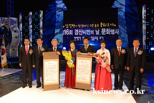 ‘제16회 시민의 날 문화행사’ 성황 13일 저녁 7시..