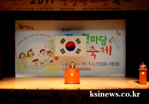 경산시 올해 보건의료 성과 ‘한 눈에’ 2011 건강한..