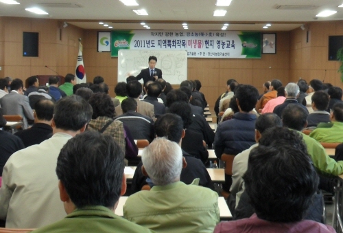 경산시농기센터 ‘농업인 미생물 교육’ 친환경농산물 생산..