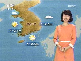 반짝 추위 수요일 풀려...19일 비 소식 [경산지역 ..