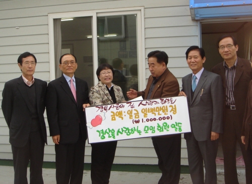 ‘경산사랑모임’ 미혼모자시설 후원 중방동 경북샤론의 집..