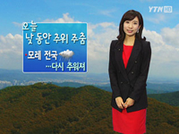 추위로 ‘꽁꽁’...수요일부터 다시 한파[경산지역 주간..