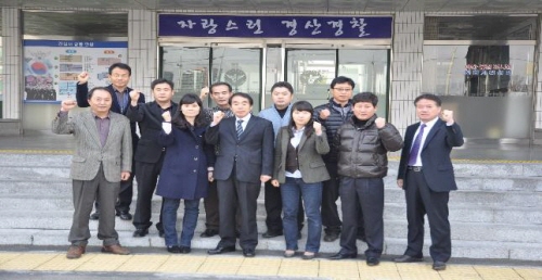 경산署 수사과, 치안종합평가 ‘1위’ 수사민원 관찰시스..