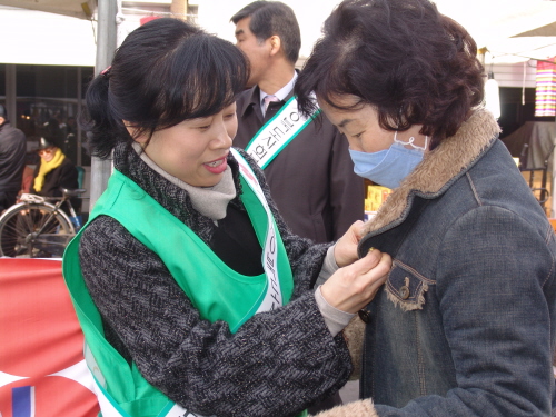 경산시, ‘희망2011나눔캠페인’ 전개 가두·직장·계좌..