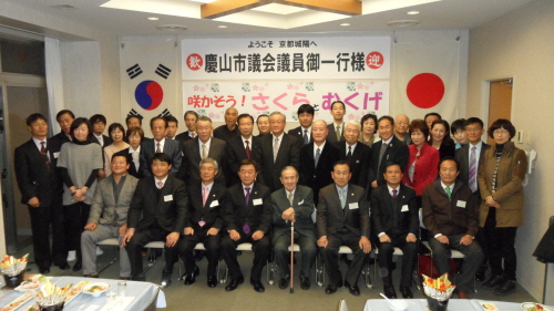 경산시의회, 일본 죠요시 의원 연수 민간교류단체와 국제..
