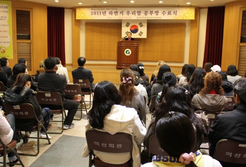 경산시, 하반기 우리말공부방 종강 16명 자격증 취득...