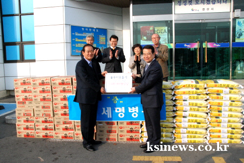 경산 세명병원, 연말 통 큰 기부 직원 불우이웃돕기 성..