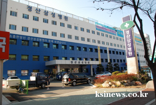 경산 삼성병원 사태 ‘일단락’ 노조 상대 각종 소 취하..