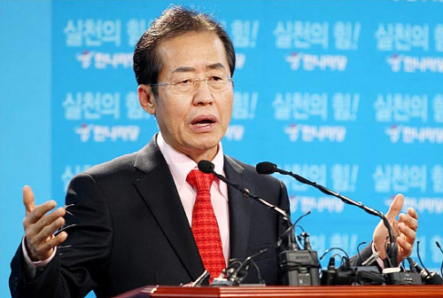 홍준표 대표, 전격 사퇴 선언 더 이상 이 자리에 있는..