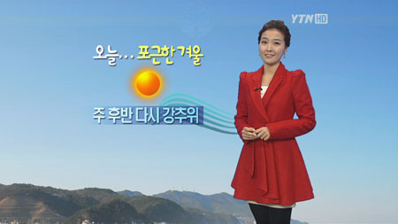 15일부터 올 들어 가장 강한 한파 [경산지역 주간 날..