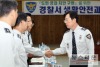 경찰, 제19대 총선 대비 단속체제 가동 예비후보자 등..
