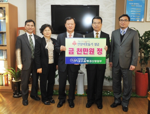 대구은행 경북3본부 1천만원 기탁 ‘1% 급여나눔’ 성..