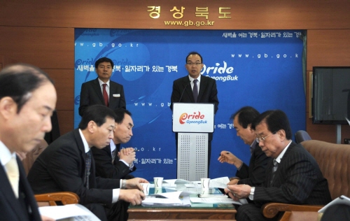 수도권 규제완화 “강력 저지한다” 경북도 비수도권 13..