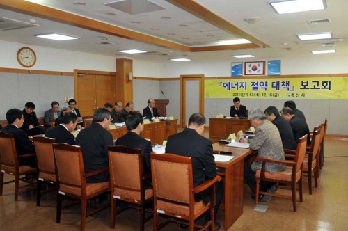 경산시, 동절기 에너지난 ‘대책 마련’ 합동점검반 운영..