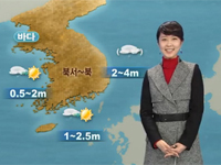 한파 28일부터 풀려...이번 주 맑고 건조 [경산지역..