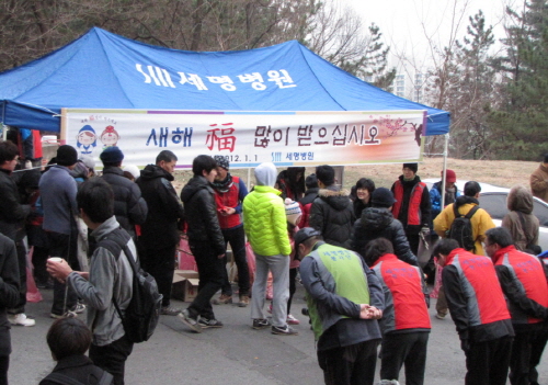 세명병원 봉사단, 훈훈한 첫 해맞이 성암산 등산객 위해..