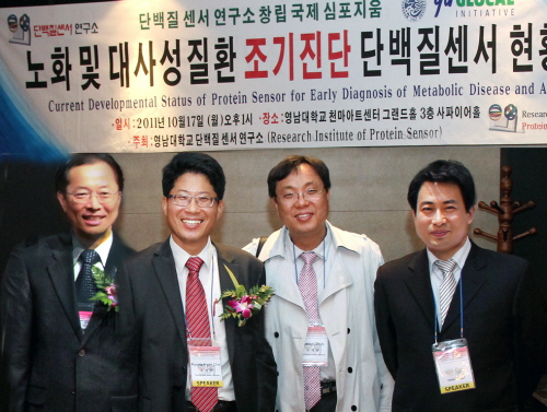 “노화 자가진단시대 열린다!”영남대, 노화 진단용 간편..