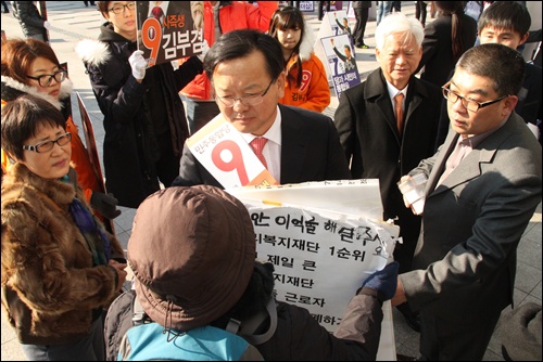 민주통합당, ‘김부겸 지키기’ 총력 대구 출마 김부겸에..