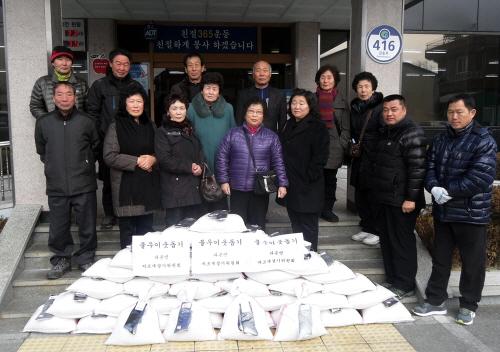 와촌바르게살기위, 이웃돕기 물품 지원 북부새마을금고부녀..