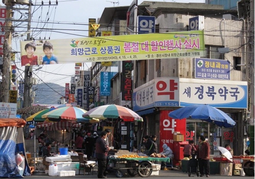 경산·자인시장, 평일도 “주·정차된다!” 경북도, 전통..