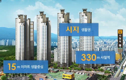 경산 중산 펜타힐즈 ‘100% 완전분양’ 서한 이다음 ..