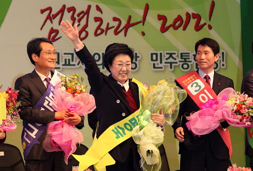 민주통합당 한명숙 대표로 당선! 문성근.박영선.박지원...