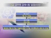 경북도, 올해 공무원 채용 ‘역대 최대’ 지난해보다 3..