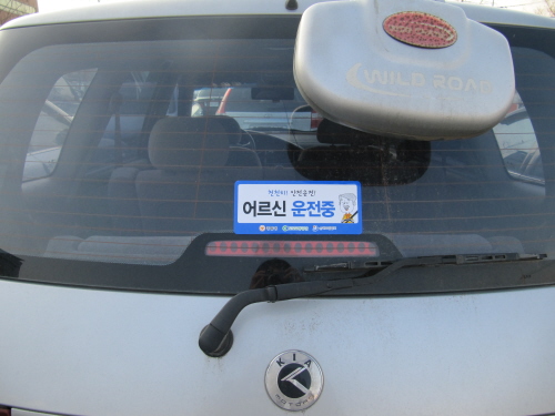 경산署, 노인교통사고 예방 ‘실버마크’ 65세 이상 고..